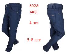 штаны детские Надийка, модель 637 blue (5-8) демисезон
