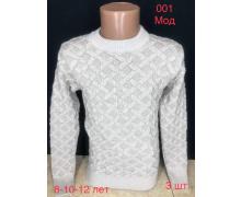 свитер детский Надийка, модель 001-1 white (8-12) зима