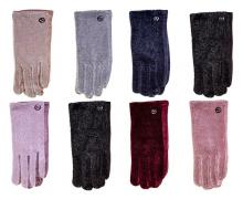 перчатки женские Serj, модель 2D-2445 зима