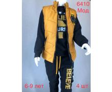 костюм спорт детский Надийка, модель Тройка 6410 yellow-blue (6-9) демисезон