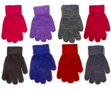 перчатки детские Serj, модель 5063(M) зима