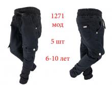 джинсы детские Надийка, модель 1271 d.grey (6-10) зима