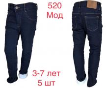 джинсы детские Надийка, модель 520 blue (3-7) зима