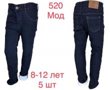 джинсы детские Надийка, модель 520 blue (8-12) зима