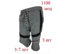 шорты детские Надийка, модель 1100 grey (3-7) лето