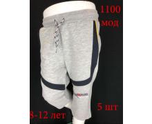 шорты детские Надийка, модель 1100 l.grey (8-12) лето