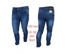 джинсы детские Надийка, модель 102 синий демисезон