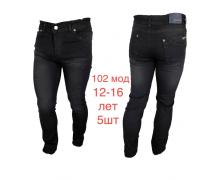 джинсы детские Надийка, модель 102 черный демисезон