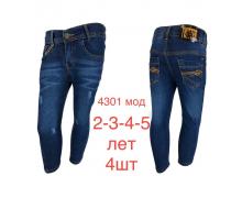 джинсы детские Надийка, модель 4301 синий демисезон