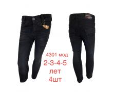 джинсы детские Надийка, модель 4301 черный демисезон