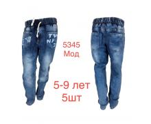 джинсы детские Надийка, модель 5345 синий демисезон