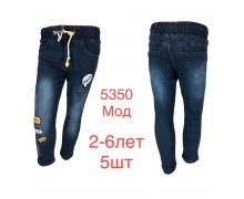 джинсы детские Надийка, модель 5350 синий демисезон