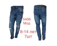 джинсы детские Надийка, модель 5406 синий демисезон