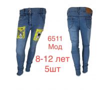 джинсы детские Надийка, модель 6511 синий демисезон