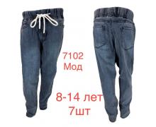 джинсы детские Надийка, модель 7102 серый демисезон