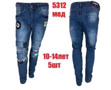джинсы детские Надийка, модель 5312 синий демисезон