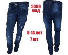 джинсы детские Надийка, модель 5369 синий демисезон