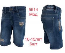 джинсы детские Надийка, модель 5 черный демисезон