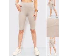 велосипедки женские Relaxwear, модель 262 beige лето