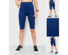 велосипедки женские Relaxwear, модель 265 blue лето