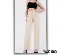 джинсы женские Jeans Style, модель 560 beige демисезон