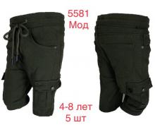джинсы детские Надийка, модель 5 черный демисезон
