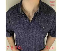 Рубашка мужская Надийка, модель 2407 l.blue лето
