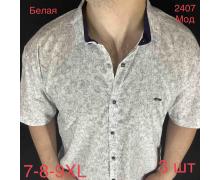 Рубашка мужская Надийка, модель 2407-1 white лето