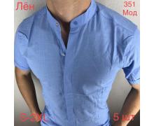 Рубашка мужская Надийка, модель 35 l.blue лето