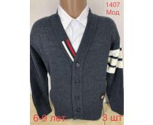 свитер мужской Надийка, модель 140 d.grey демисезон