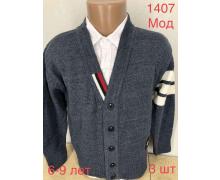 свитер мужской Надийка, модель 140 d.blue зима