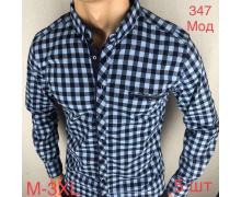 Рубашка мужская Надийка, модель 347 blue демисезон