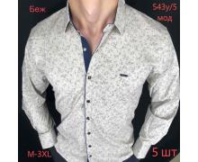 Рубашка мужская Надийка, модель 543Y-5 blue демисезон