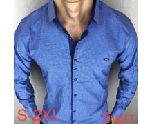 Рубашка мужская Надийка, модель R325 blue демисезон