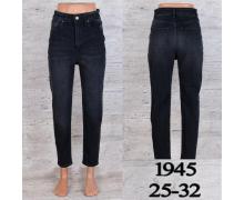 джинсы женские UNO2, модель 1945 демисезон