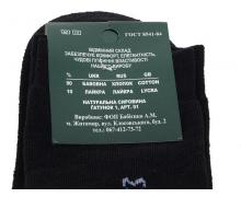 носки мужские Textile, модель 011 black зима