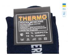 носки мужские Textile, модель 02 термо mix зима