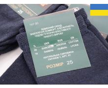 носки мужские Textile, модель 1009Ж синій демисезон