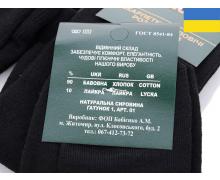 носки мужские Textile, модель 1015Ж чорний демисезон