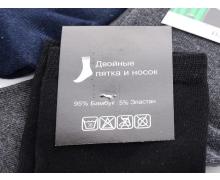 Носки мужские Textile, модель 1016 mix демисезон