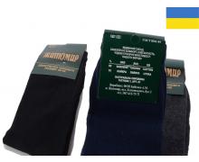 Носки мужские Textile, модель 1081 mix демисезон