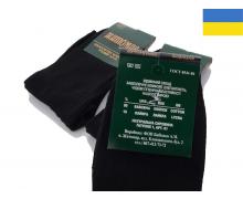 Носки мужские Textile, модель 1085 black демисезон
