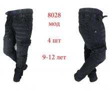 брюки подросток Надийка, модель 8028 черный демисезон