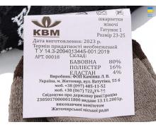 Носки женские Textile, модель 1103-KBM mix зима