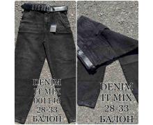 джинсы женские Ruxa, модель 001146 grey демисезон
