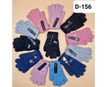 Перчатки детские Рукавичка, модель D156 mix зима