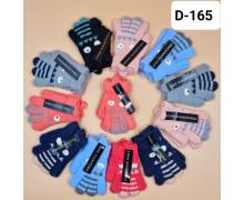 Перчатки детские Рукавичка, модель D165 mix зима