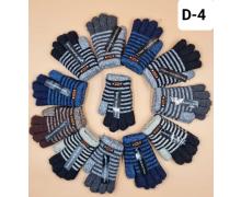 Перчатки детские Рукавичка, модель D4 mix зима