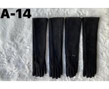 Перчатки женские Descarrilado, модель A14 black зима
