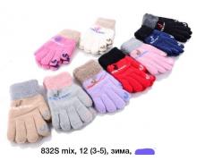 Перчатки детские Rubi, модель 832S mix зима